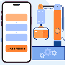 Управление производством и работами